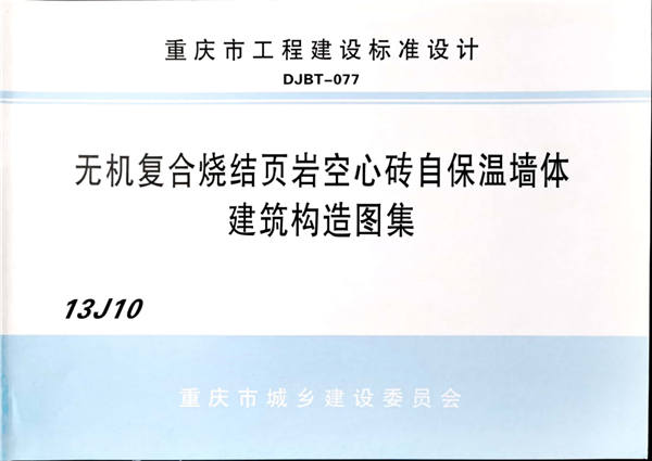 �o�C��(f��)�ϟ��Y(ji��)퓎r���Ĵu�Ա��؉��w������(g��u)��D��