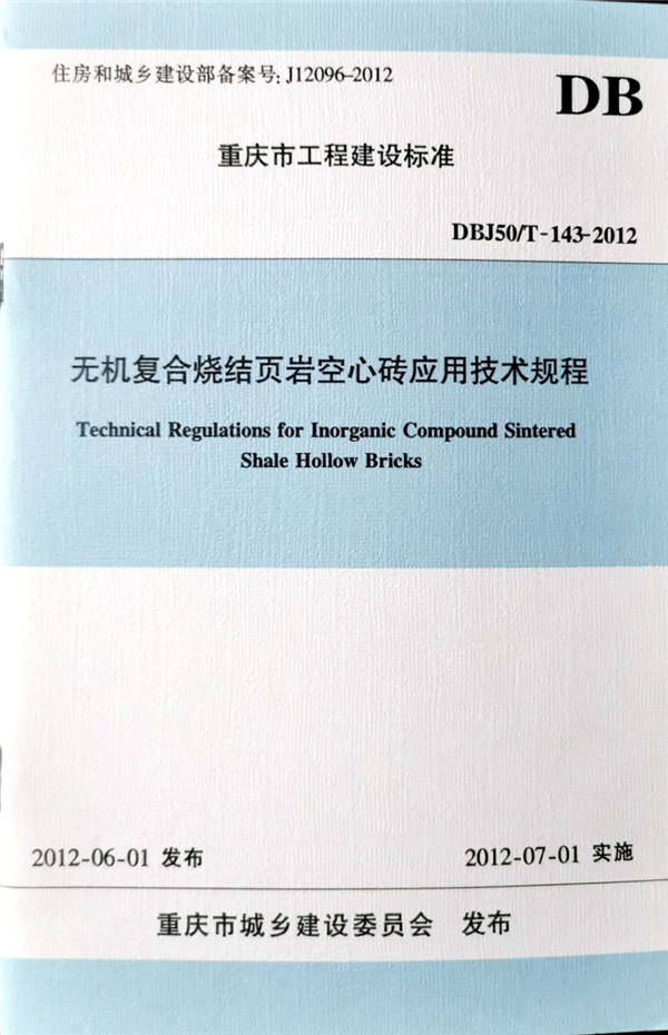 �o�C��(f��)�ϟ��Y(ji��)퓎r���Ĵu��(y��ng)�ü��g(sh��)Ҏ(gu��)��